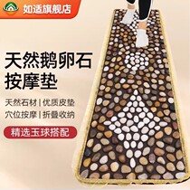 Cobble Pebble Plantar Massage Cushion Ground Mat Finger press Waist Back Hot Compress Physiotherapy Wellness Sole Acupoint Massage