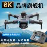 Беспилотная профессиональная аэрофотосъемка, дрон, сверхдлинная игрушка для школьников, пульт для взрослых, наука и технология, 2025 года, новая коллекция