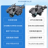 Беспилотная профессиональная аэрофотосъемка, дрон, игрушка для школьников, маленький самолет