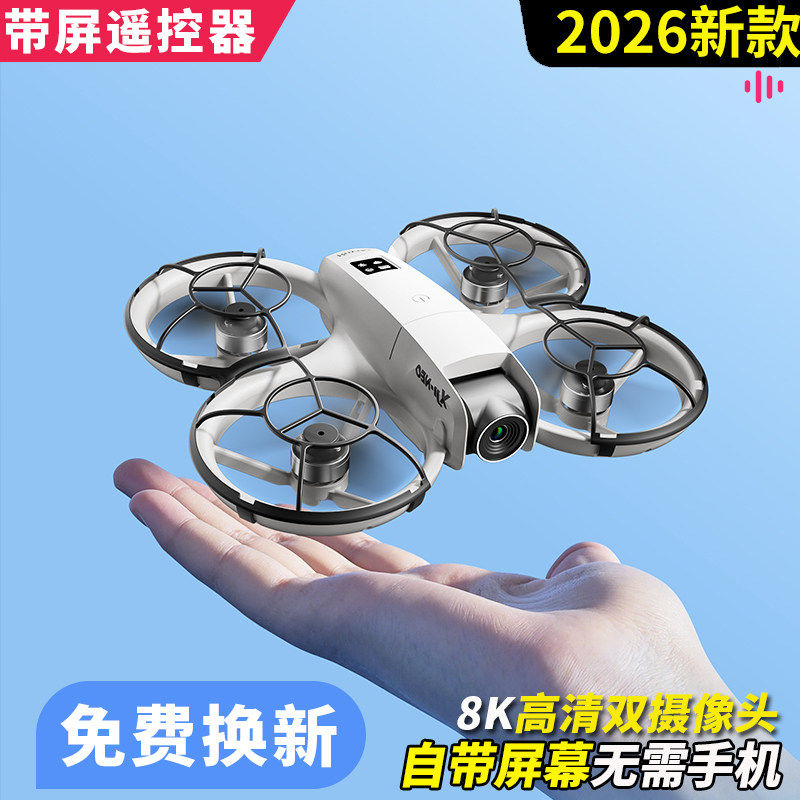 2026新款无人机航拍专业高清入门级热销版neo2热销品牌迷你飞行器小学生小型遥控飞机儿童玩具男孩模型可起飞,淘宝优惠券,粉丝福利购,淘宝优惠卷