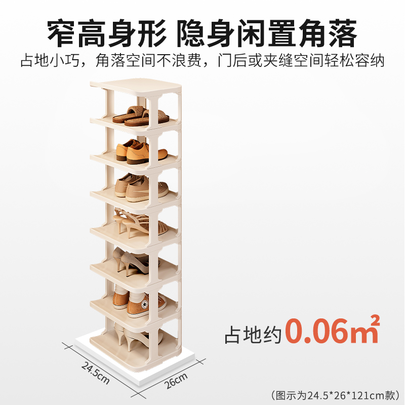 鞋架家用门口省空间拖鞋收纳神器简易塑料窄鞋柜宿舍防尘小鞋架子-图1