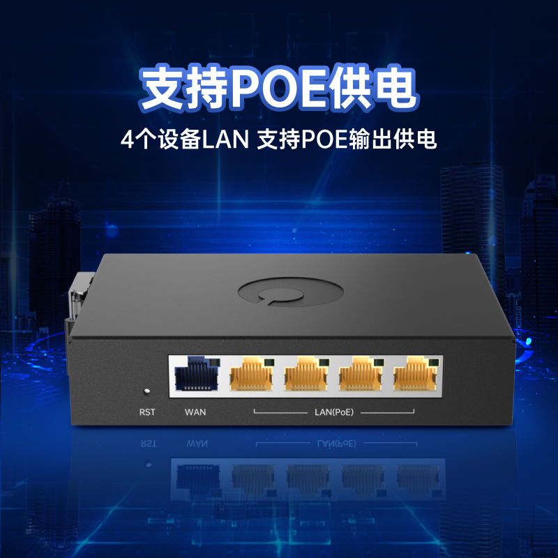 蒲公英4G工业无线路由器R300S多网口导轨式全网通插卡WIFI远程PLC异地局域网4G转有线农村cpe热点POE供电 - 图1