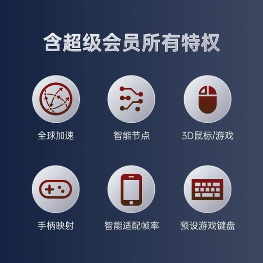 向日葵远程控制全球会员VIP跨境远控电脑不限速高清免root远控