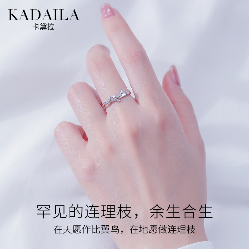 情侣款小众设计一对2021年纯银戒指 卡黛拉戒指/指环