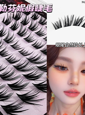 玛可安迪萨勒芬妮分层白光莹婴儿直加C翘新品嫁接感开花狐系蓬松