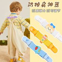 Children braces clip baby back with pants anti-fall Shoulder Diviner Spat Towel Fixer Anti Slip Shoulder Anti Slip Drop Clips