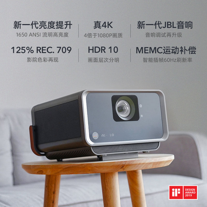 优派x10-4kp新一代家用办公投影仪 融影数码投影机