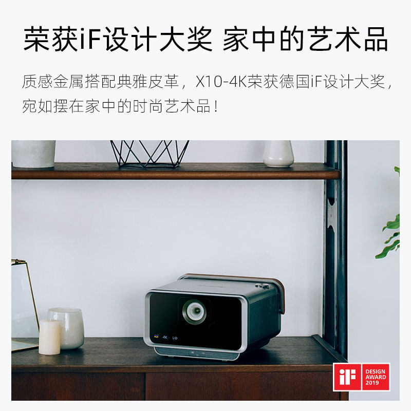 优派x10-4kp新一代家用办公投影仪 融影数码投影机