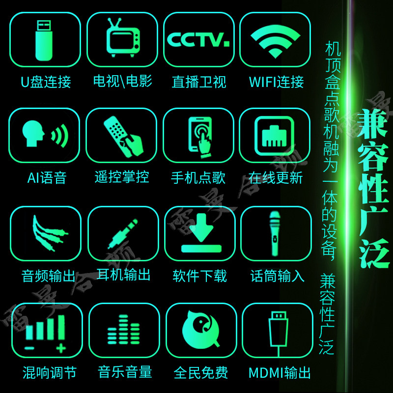 雷曼合顿网络k歌智能点歌机盒子 霄鹏影音KTV/卡拉OK音箱