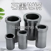 Metal cast iron pliers pan dry pot clay matching tool electric hot stove analysis crucible melting furnace abrasion-proof quartz crucible