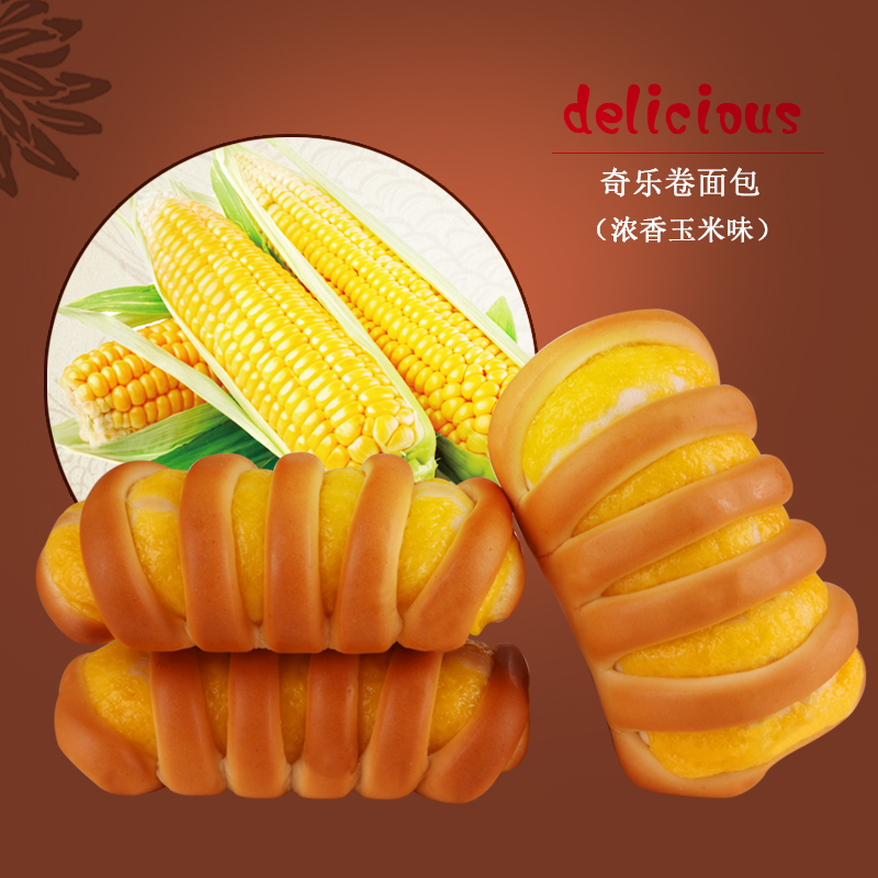 吧爵黑米面包玉米面包零食糕点黑米糕早餐面包夹心面包 混合装