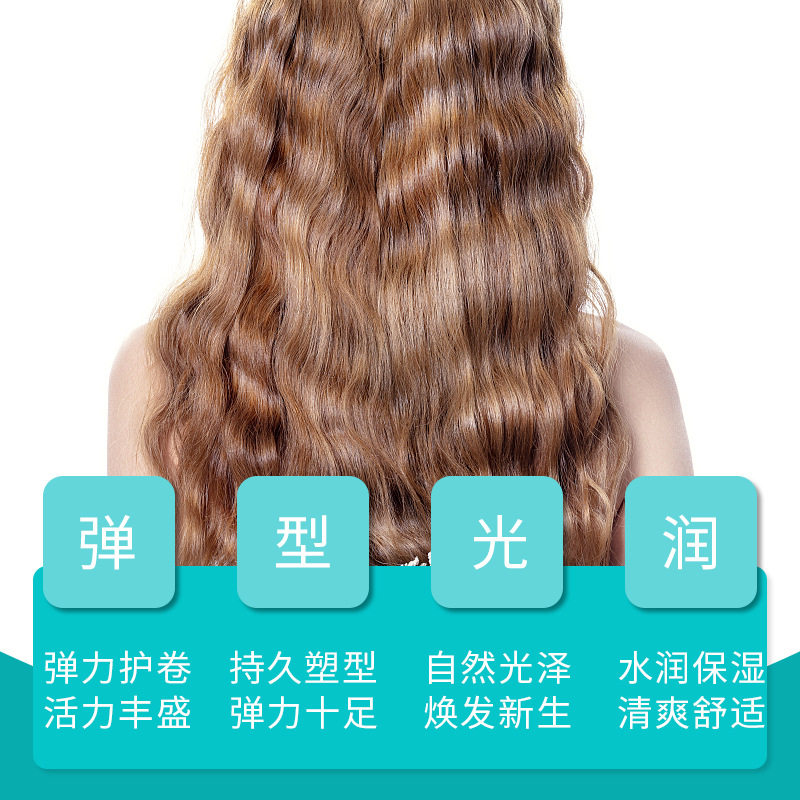 泡沫女卷发保湿蓬松防毛躁弹力素 单淑头发造型