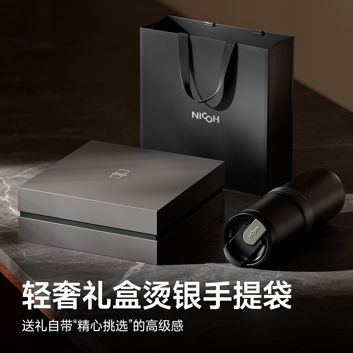 nicoh便携咖啡机磨豆一体电动研磨美式萃取家用随身露营手冲杯
