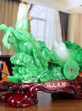 马上发财摆件风水办公室开业礼品