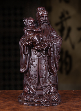 招财福禄寿生日礼品客厅摆放