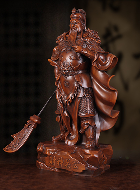 摆件供奉关公像财神爷开业礼品