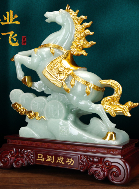 马上发财摆件招财进宝生肖