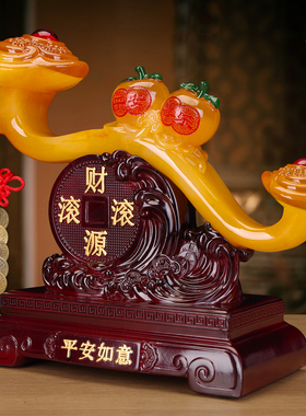 招财进宝苹果摆件黄玉如意装饰品