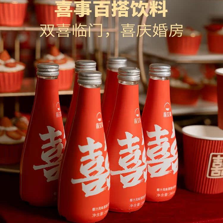俞文清订婚布置摆件全套婚宴装饰2025仪式感小物品桌子摆台品大全