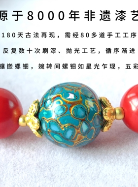 国风大漆朱砂非遗螺钿女款手串