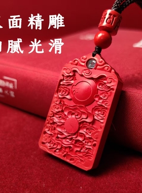 瑞砂阁十二生肖本命佛吊坠