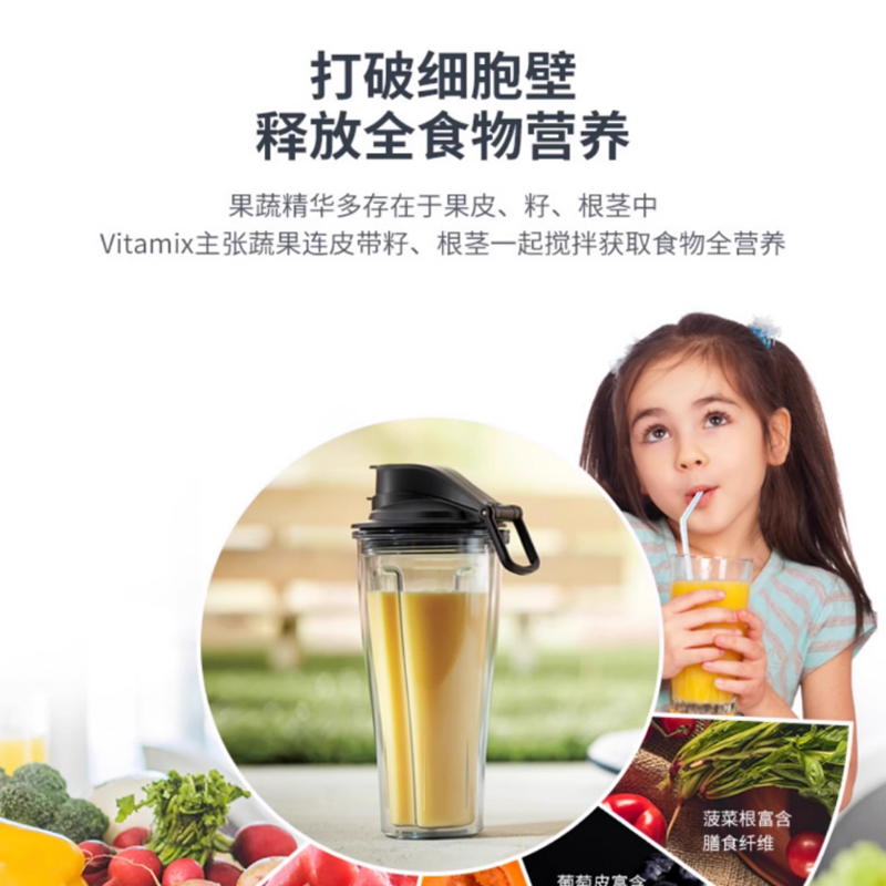 美国vitamix破壁机S30维他密斯家用小型豆浆机辅食料理机榨果汁机 - 图1