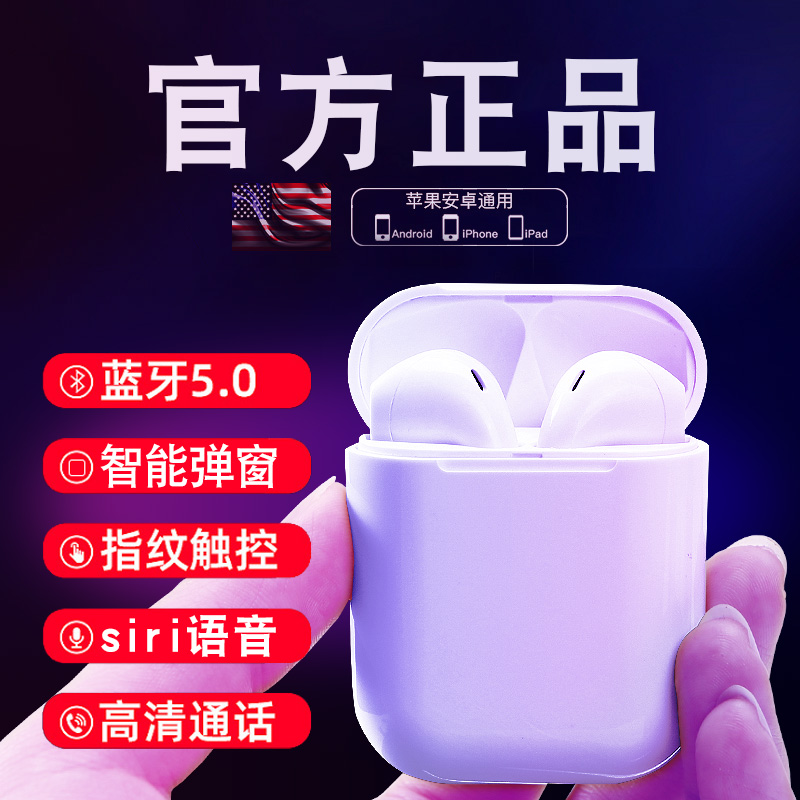 小米苹果安卓通用型马卡龙男女生可爱迷你耳塞式运动超长续航吃鸡游戏 oppo 华为 vivo 真无线蓝牙耳机双耳适用于 小米苹果安卓通用型马卡龙男女生可爱迷你耳塞式运动超长续航吃鸡游戏 oppo 华为 vivo 真无线蓝牙耳机双耳适用于