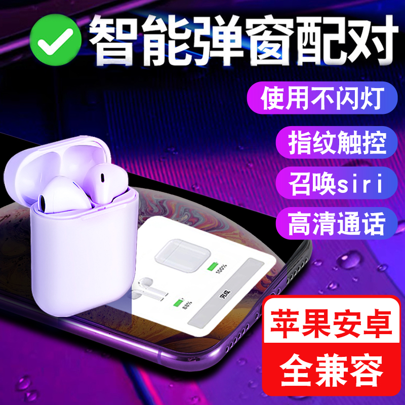 小米苹果安卓通用型马卡龙男女生可爱迷你耳塞式运动超长续航吃鸡游戏 oppo 华为 vivo 真无线蓝牙耳机双耳适用于 小米苹果安卓通用型马卡龙男女生可爱迷你耳塞式运动超长续航吃鸡游戏 oppo 华为 vivo 真无线蓝牙耳机双耳适用于