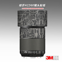 Applicable hasu XCD80F1 9 STICKER LENS FILM XCD 80mm PROTECTIVE FILM 801 9 SHELL POST LEATHER 3M