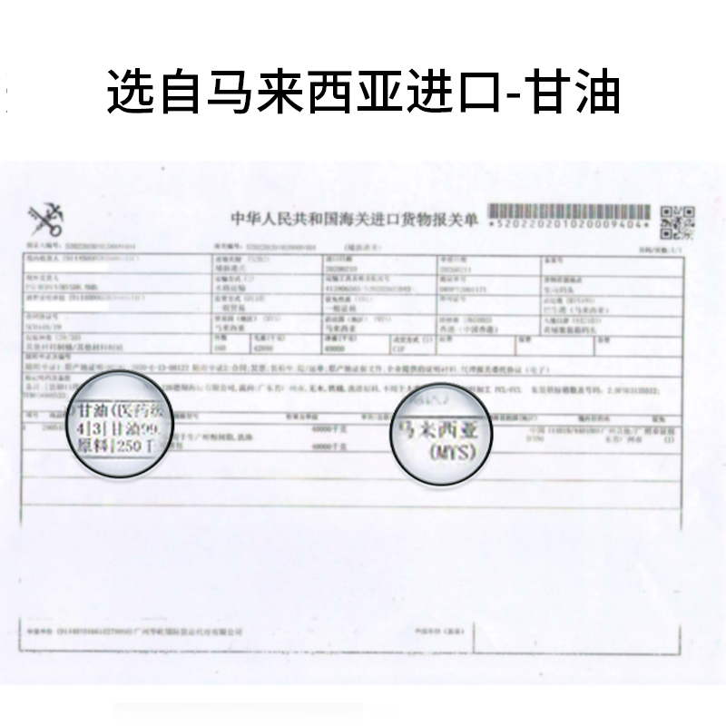 采词旗舰店采词小甘菊洋甘菊护手霜女手膜秋冬滋润保湿补水型嫩白不油腻大瓶1