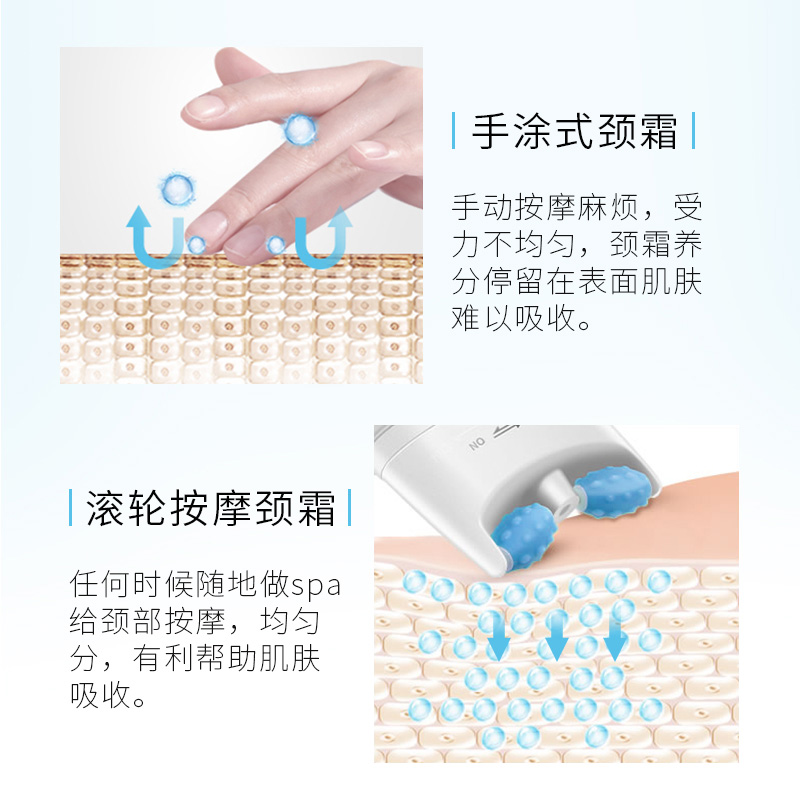 采词旗舰店采词多肽弹润无痕美颈霜颈部护理去淡化颈纹提拉紧致嫩脖子颈膜1