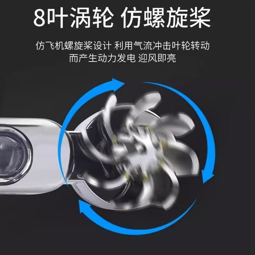 风力日行灯行车灯汽车爆闪风能发电led日间迎风免接线风吹灯改装-图0