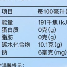 番茄跳动 NFC红番茄汁果蔬汁饮料200ml*12瓶红番茄汁黄番茄汁-图3