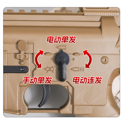 加特林电动连发儿童自动玩具m416水晶模型手自一体男孩枪软弹专用 - 图0