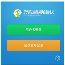 Good view of the video conference software Official genuine version Remote internet film conference hire buyout optional