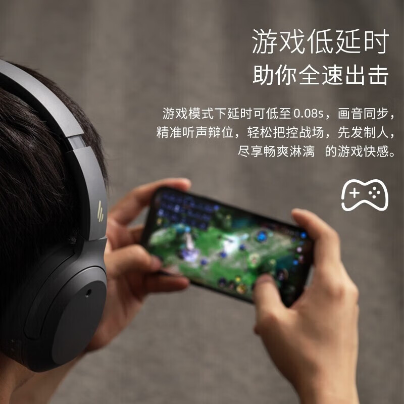 漫步者W820NB头戴式蓝牙无线耳机主动降噪超长续航经典版金标新款