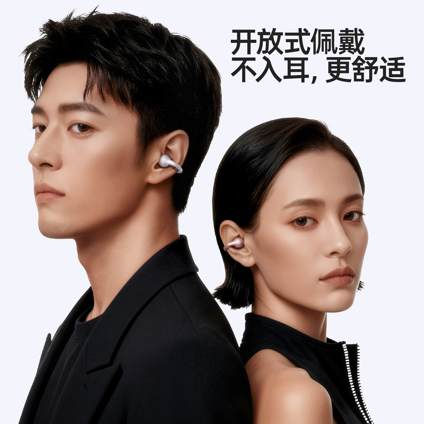 漫步者HALO CLIP无线蓝牙耳机耳夹超长续航运动游戏2025新款花再 - 图2