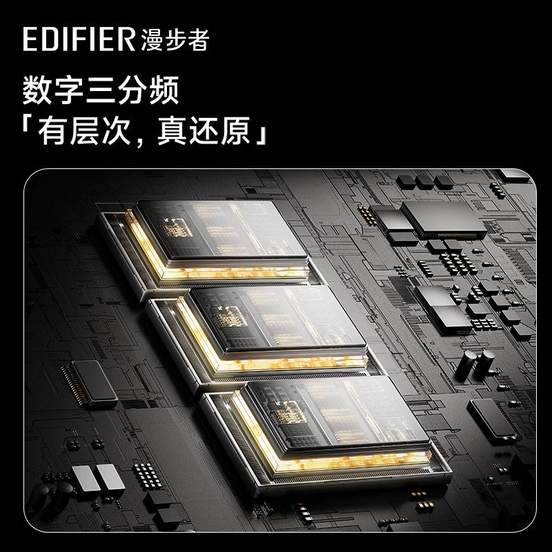 漫步者MR5BT无线蓝牙音箱有源监听音响高保真大功率台式电脑HIFI - 图0