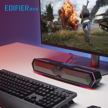 EDIFIER Comber M30 Bluetooth Speaker Electric Race Gaming Desktop Computer Home Desktop Sound Notebook Multimedia Heavy Bass Wraparound Strip Mini with Mcusb Bright Lights