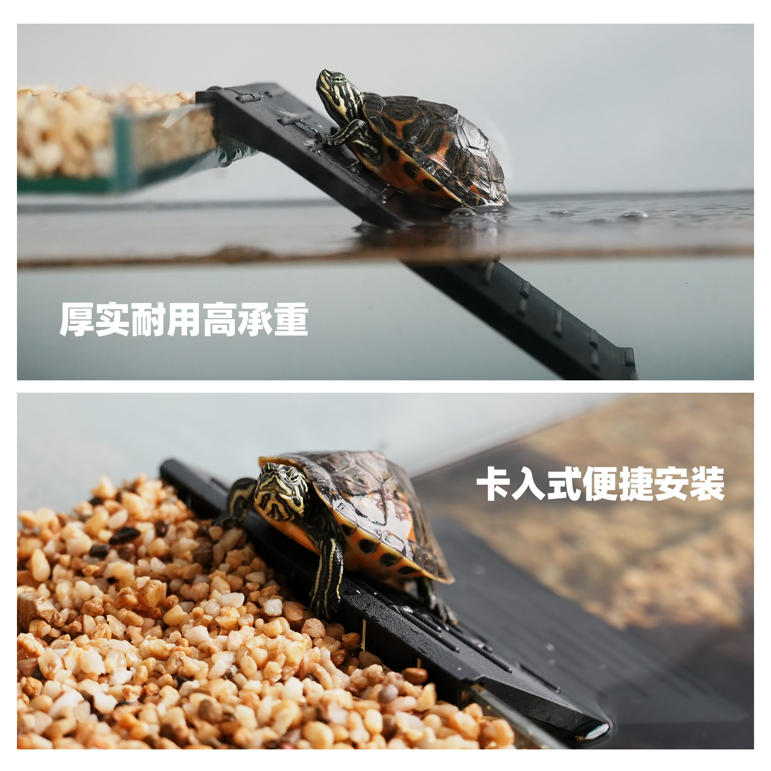 【配件】乌龟缸专用进出爬梯板水陆缸晒背爬台乌龟楼梯台阶斜坡板,淘宝优惠券,粉丝福利购,淘宝优惠卷