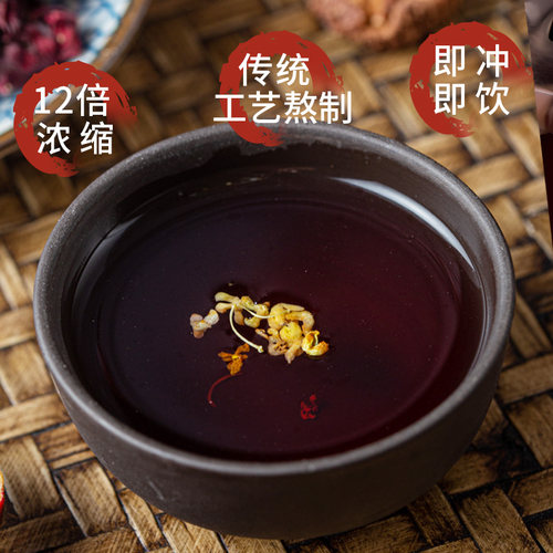 【50斤】12倍浓缩酸梅膏5斤浓缩果汁液山楂乌梅汁酸梅汤夏季果味 - 图0