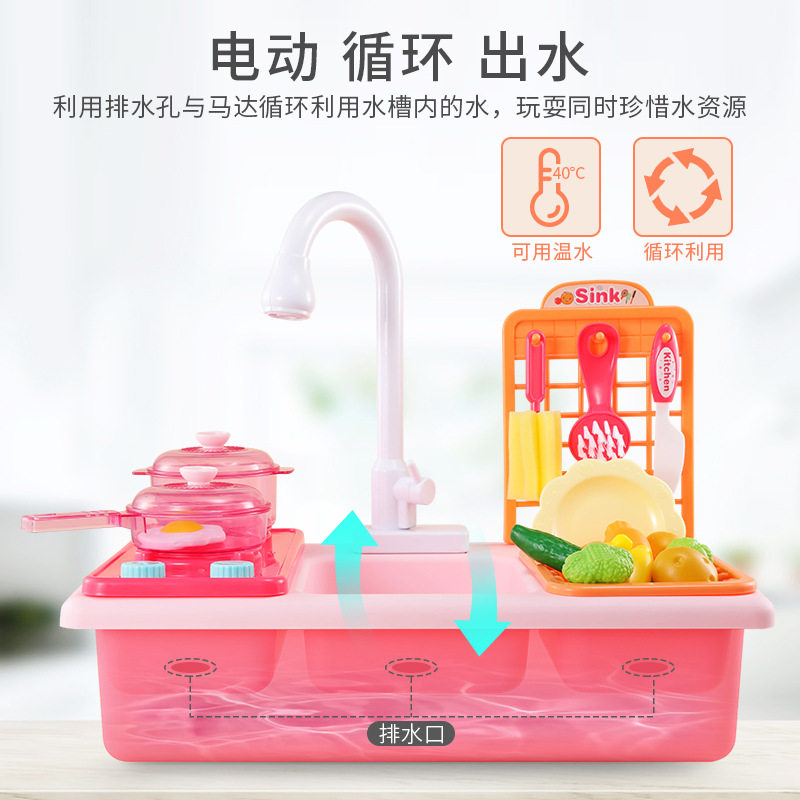  朝霖玩具过家家玩具