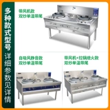 Газовый газ, газовая огненная печь Коммерческая печь кухонная сжиженная газовая плита Ресторан Рестораны из нержавеющей стали Двойной плиты Двойной плиты