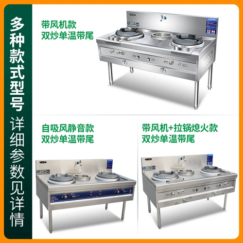Газовый газ, газовая огненная печь Коммерческая печь кухонная сжиженная газовая плита Ресторан Рестораны из нержавеющей стали Двойной плиты Двойной плиты
