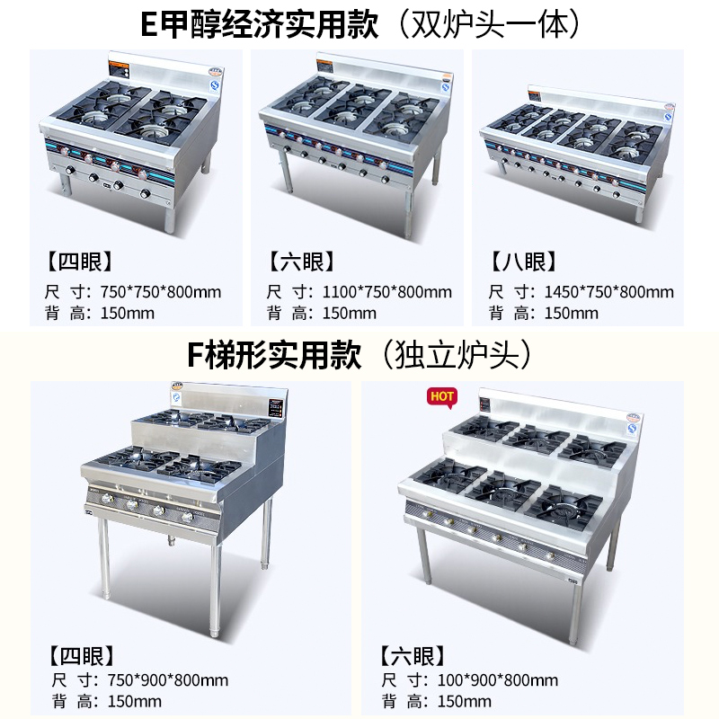 商用不锈钢煲仔炉四六八眼燃气炉灶3468多头节能煤气液化气砂锅灶 - 图2