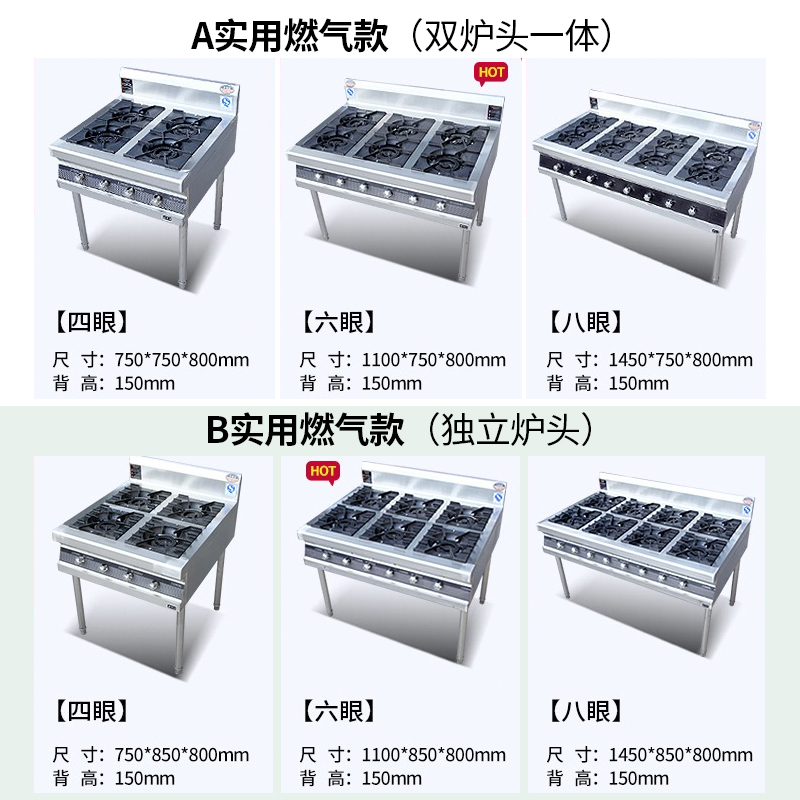 商用不锈钢煲仔炉四六八眼燃气炉灶3468多头节能煤气液化气砂锅灶 - 图0