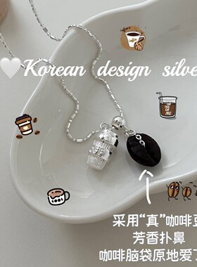 韩系小众ins风轻奢银锁骨链银饰925纯银项链咖啡豆杯子银项链女款