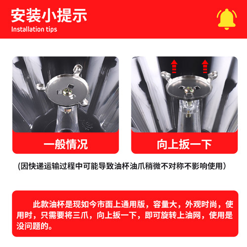 抽油烟机配件接油盒油杯大全圆形油碗老款三爪杯长形接油槽通用型 - 图1