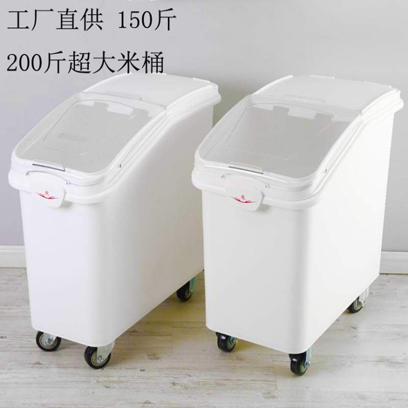 丝涯推盖式装米桶家用大容量50斤密封防潮防虫100面粉桶烘培商用
