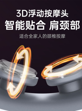 名牌正品品牌康佳颈部按摩仪护颈仪多功能智能脉冲按摩仪劲椎